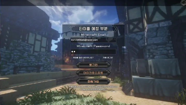 제작한 런처 화면 3
