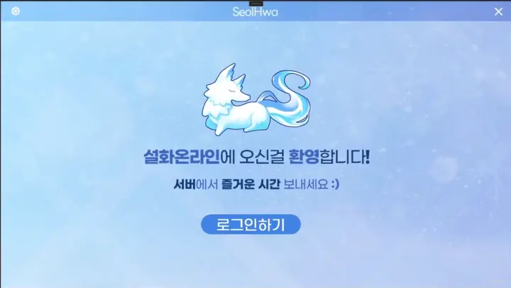 제작한 런처 화면 11